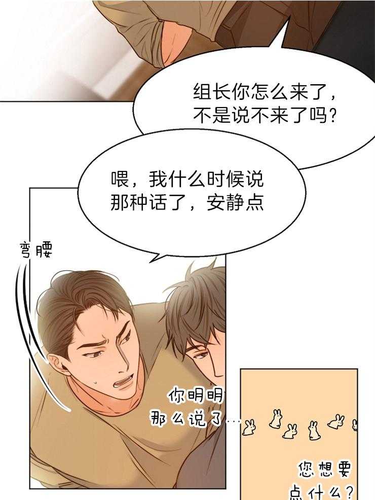 第83话_花20