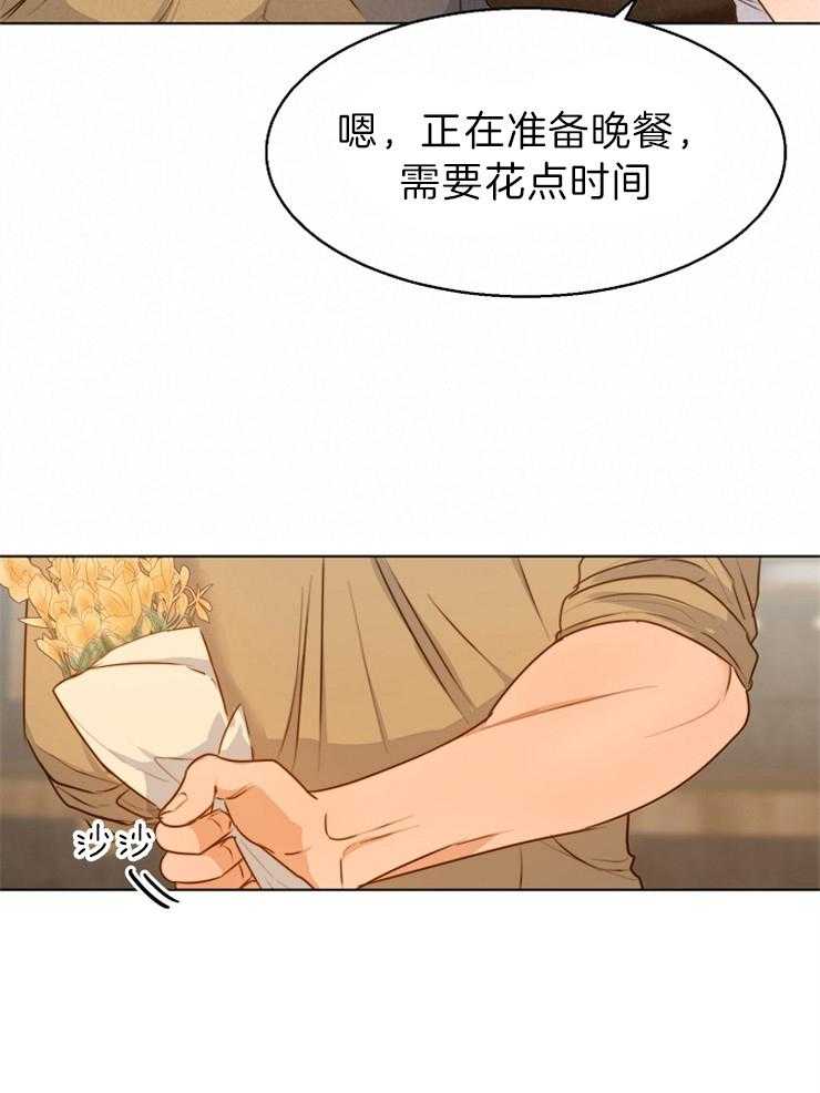 第83话_花24