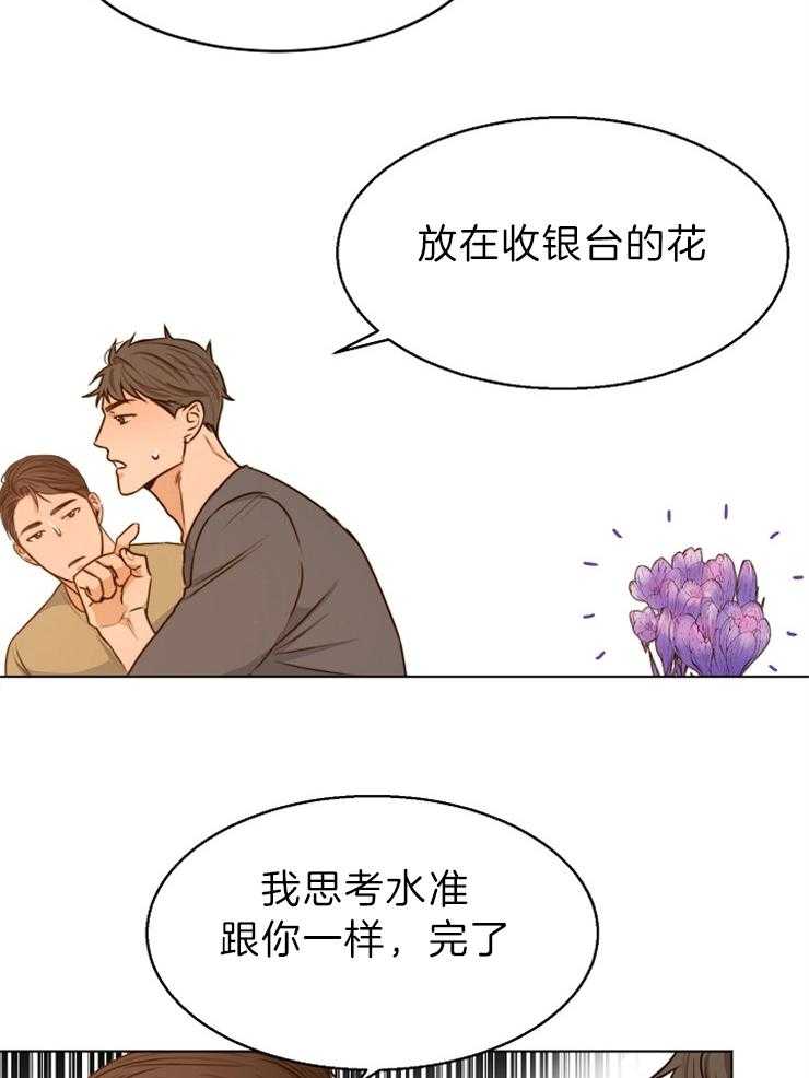 第83话_花26