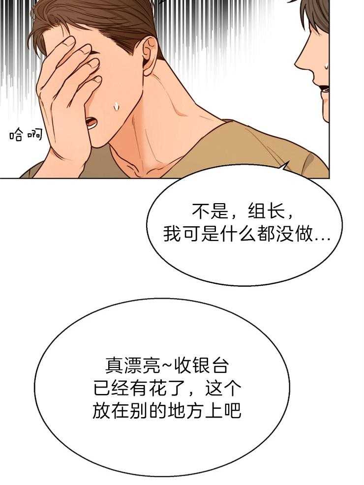 第83话_花27