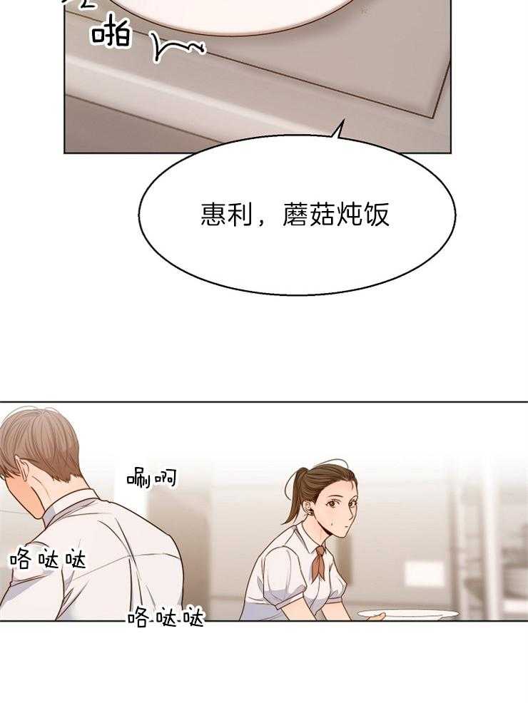 第83话_花29