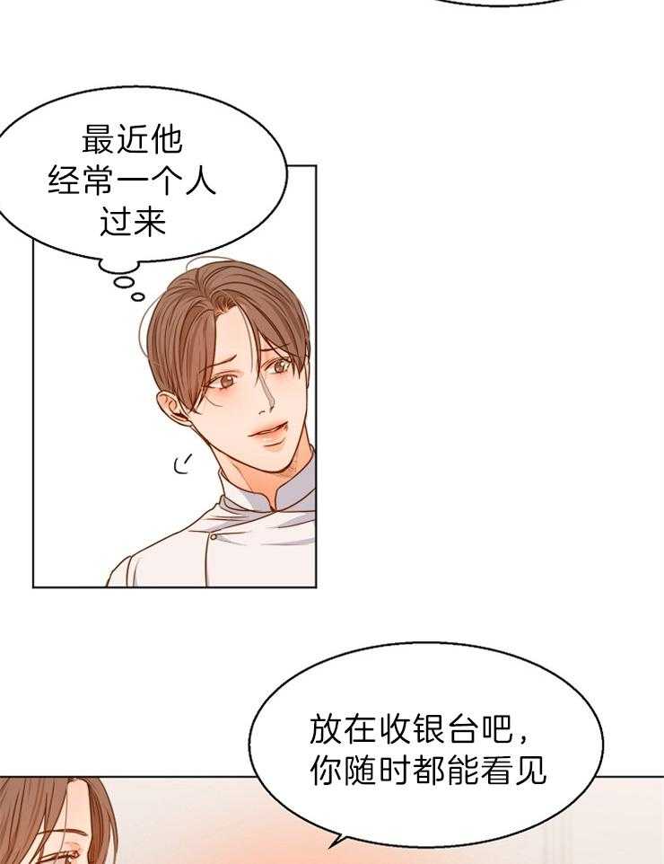 第83话_花3