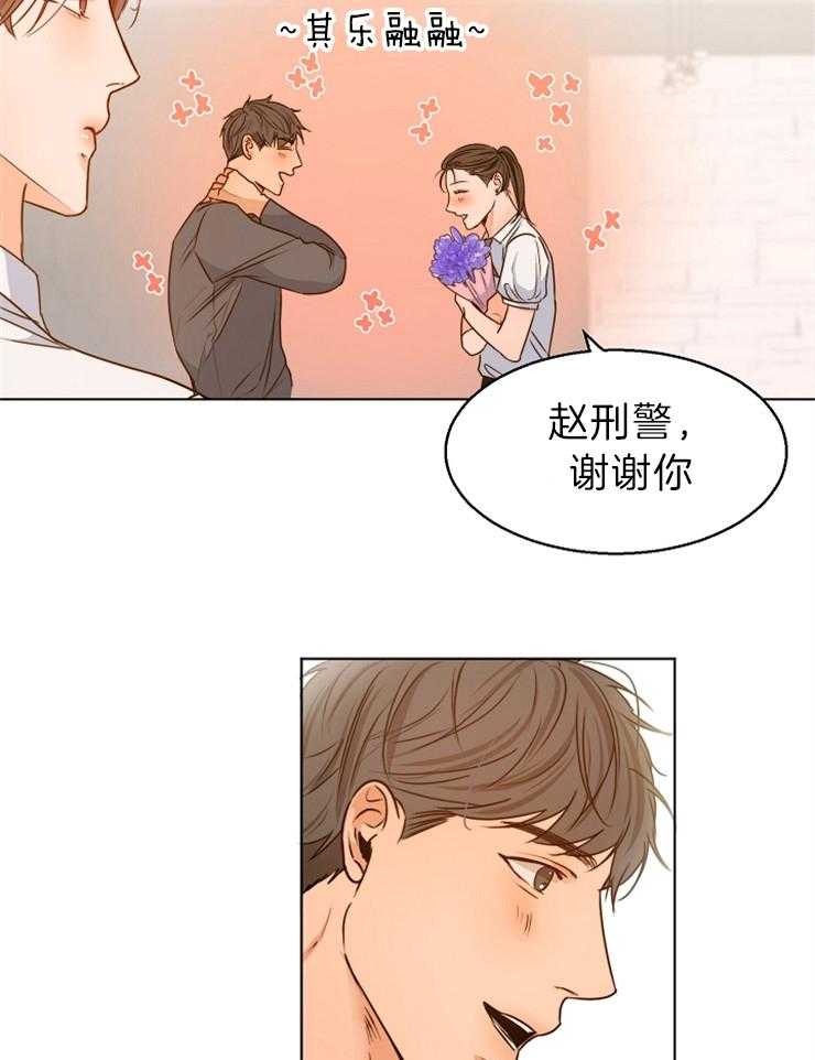 第83话_花4