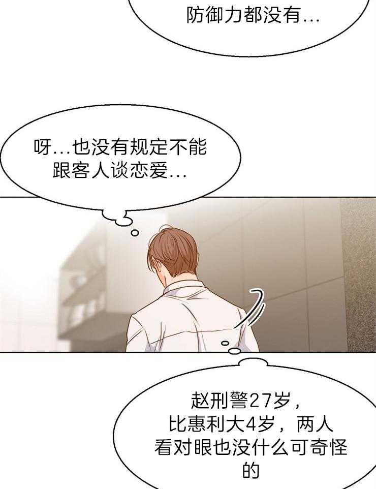第83话_花6