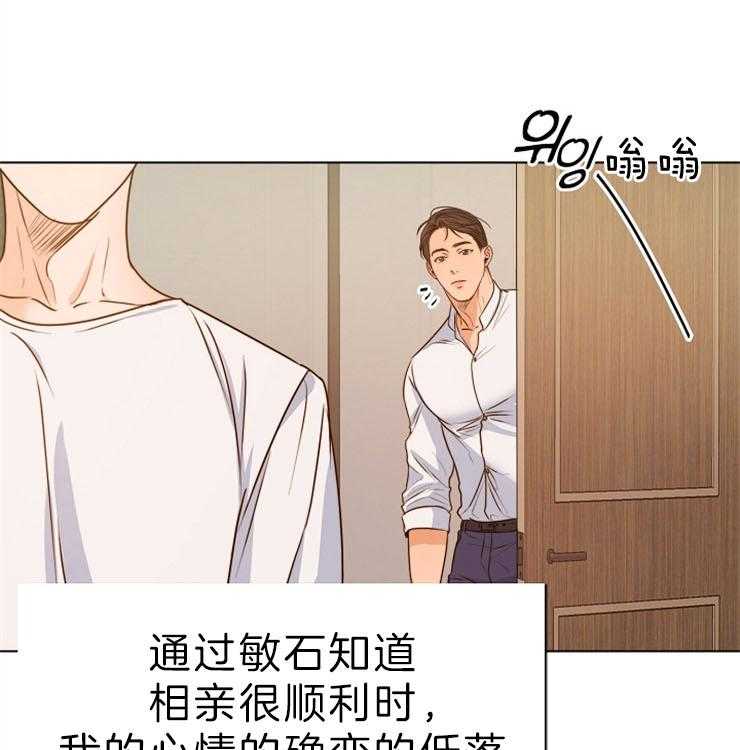 第82话_试着交往一下0