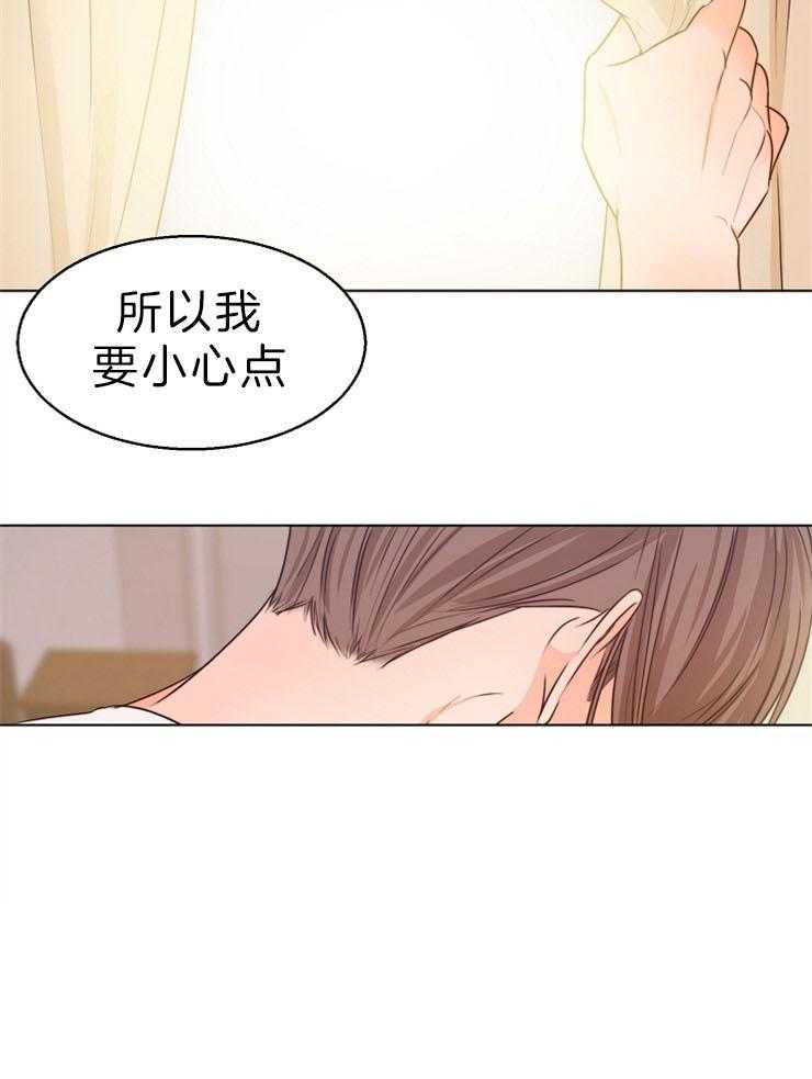 第82话_试着交往一下11