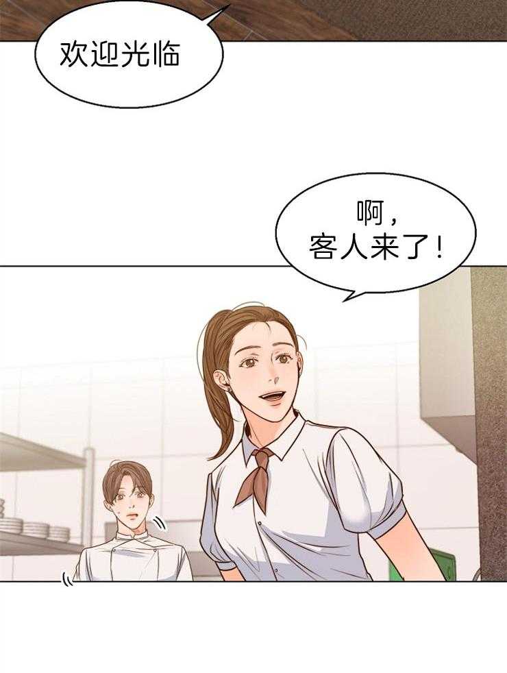 第82话_试着交往一下19