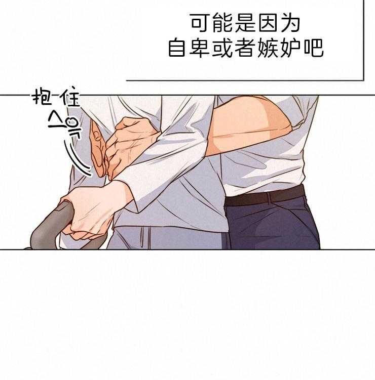 第82话_试着交往一下2