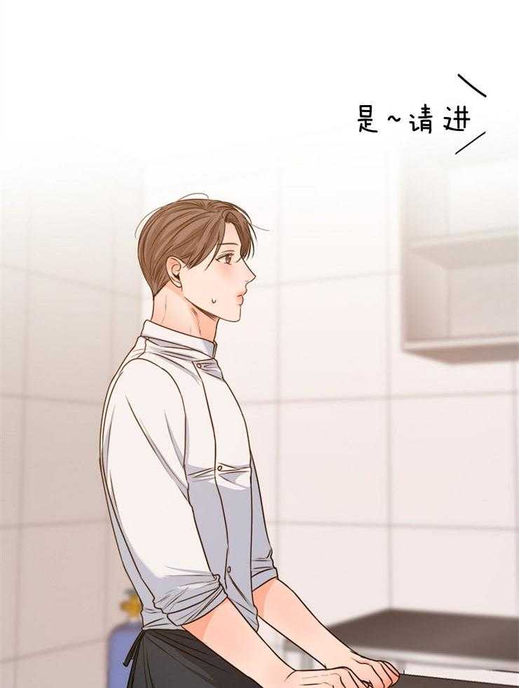 第82话_试着交往一下20