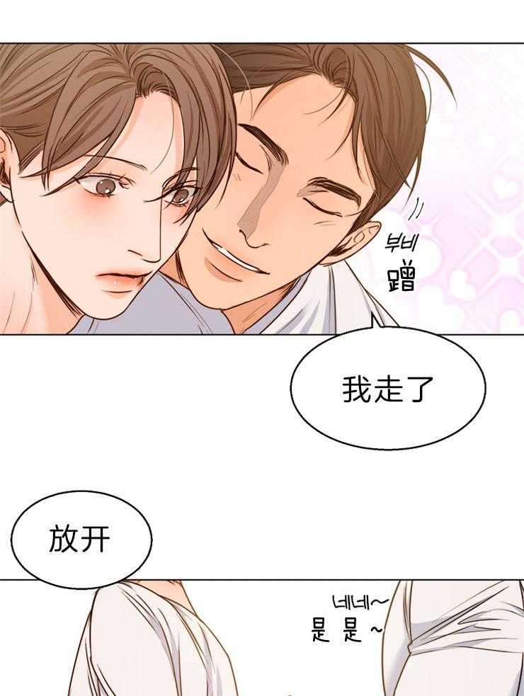第82话_试着交往一下4
