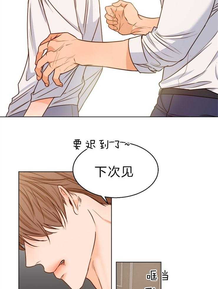 第82话_试着交往一下5