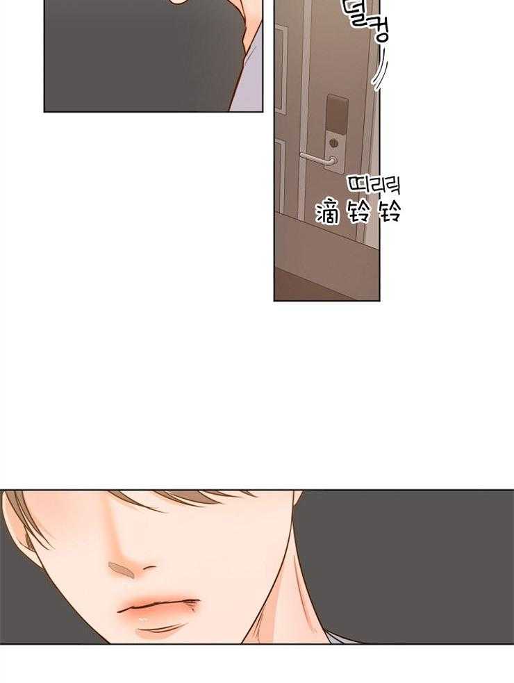 第82话_试着交往一下6