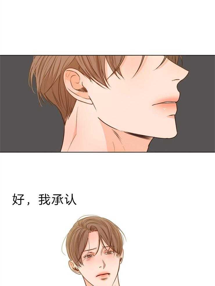 第82话_试着交往一下7
