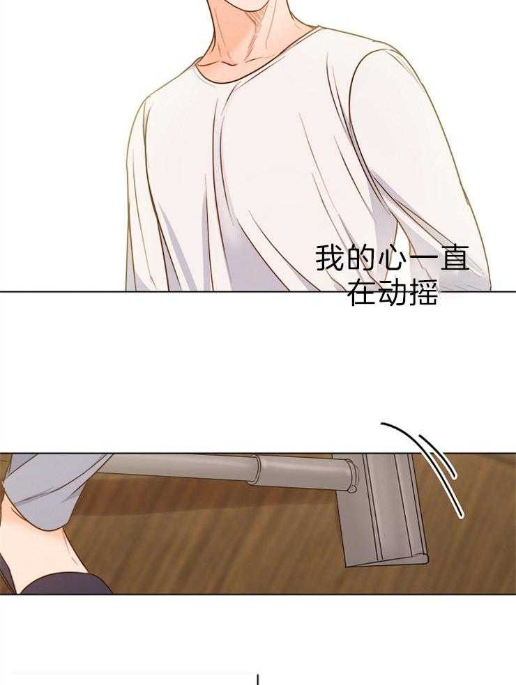 第82话_试着交往一下8