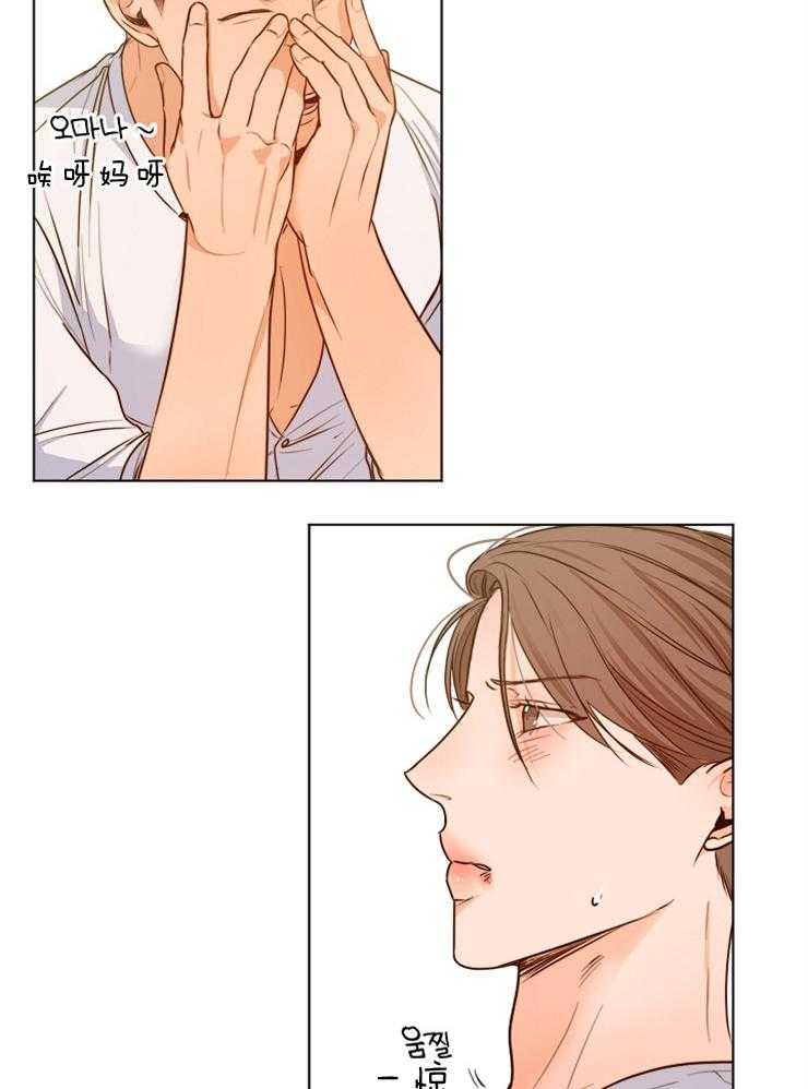 第81话_口是心非12