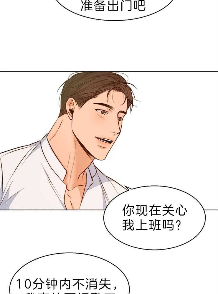第81话_口是心非15