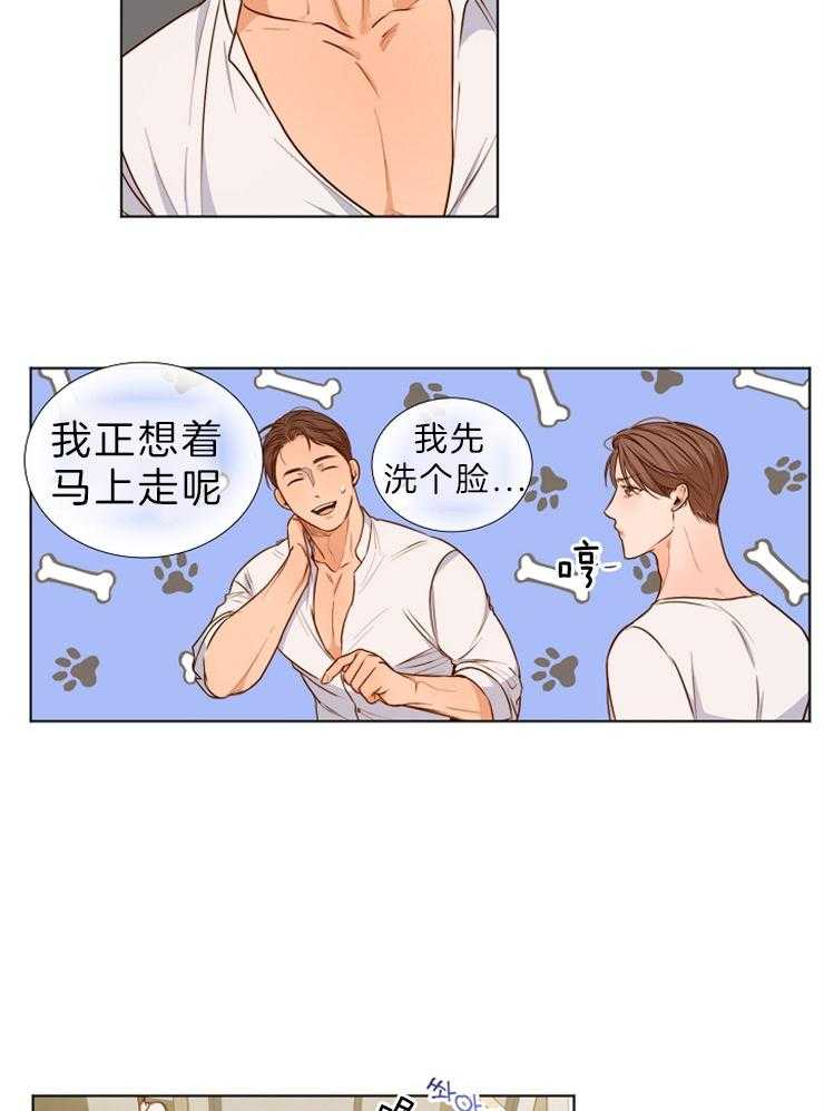 第81话_口是心非17