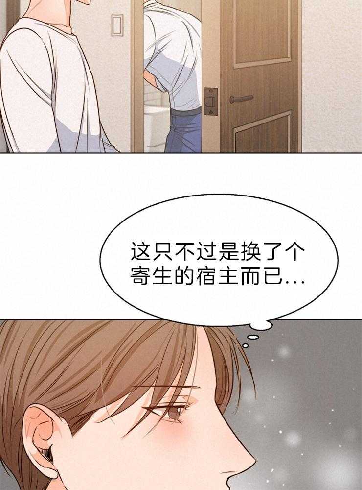 第81话_口是心非19