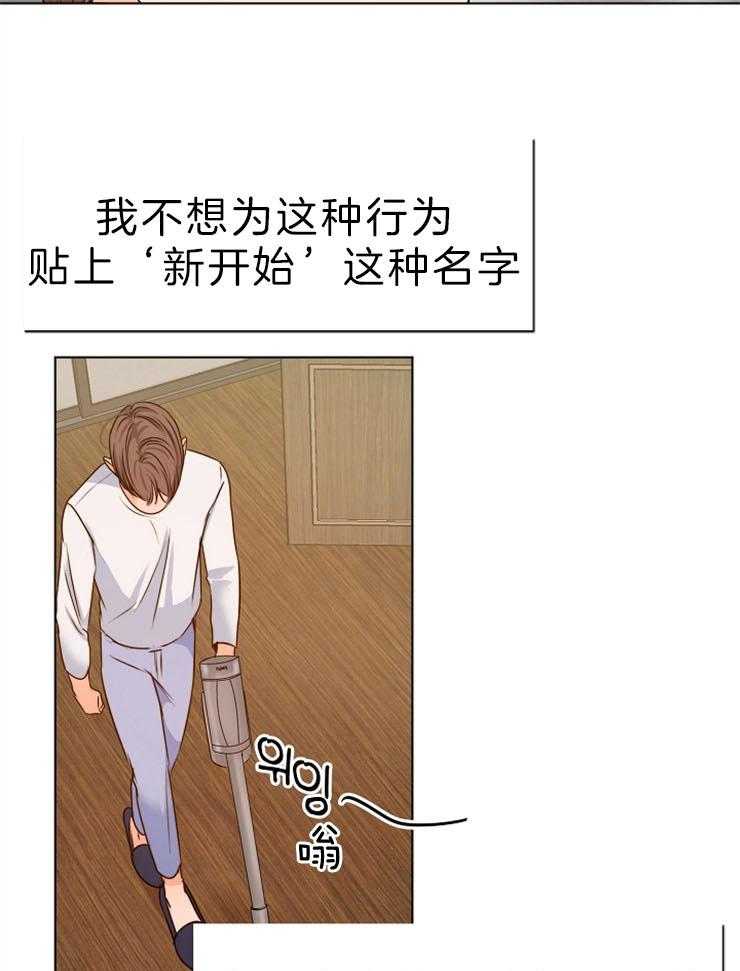 第81话_口是心非20