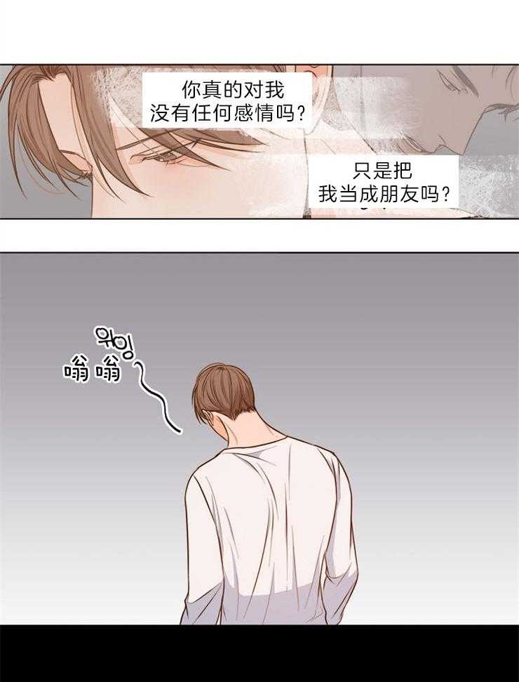 第81话_口是心非22