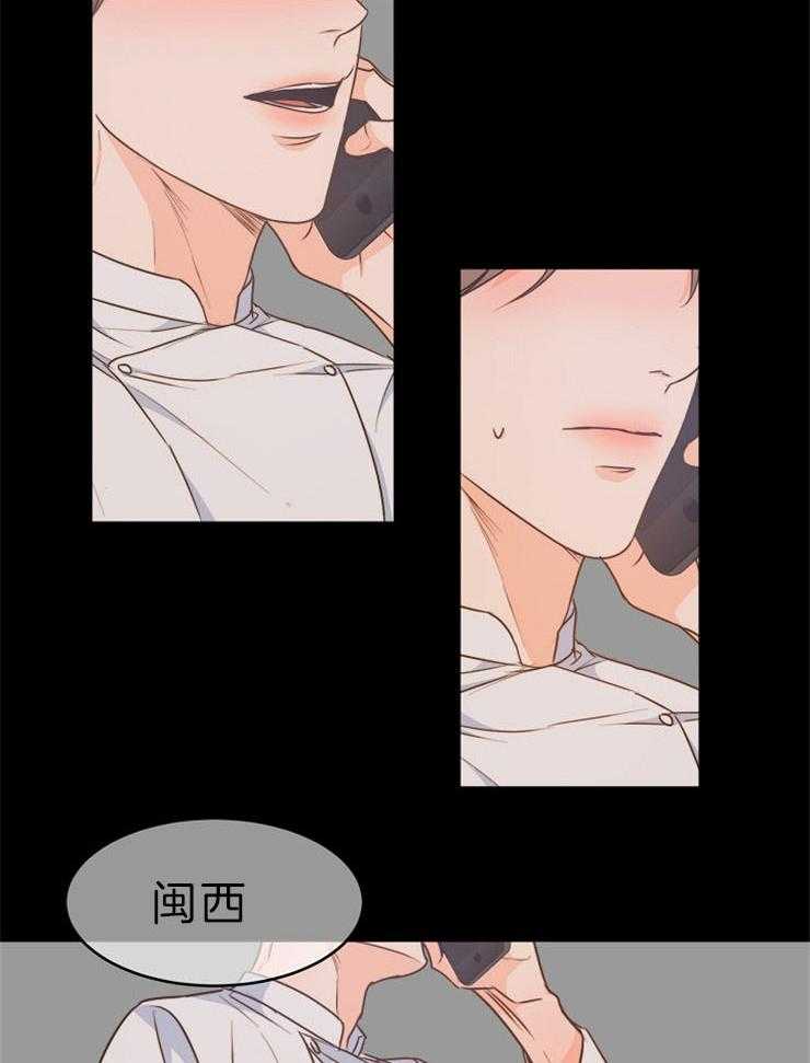 第81话_口是心非24
