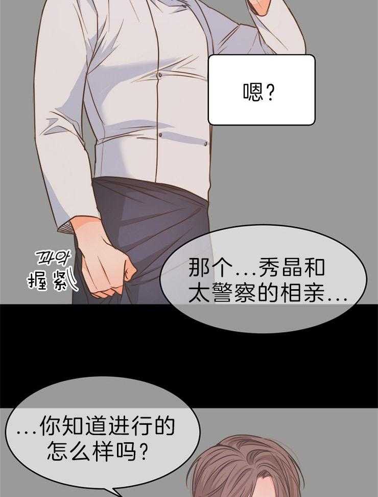第81话_口是心非25