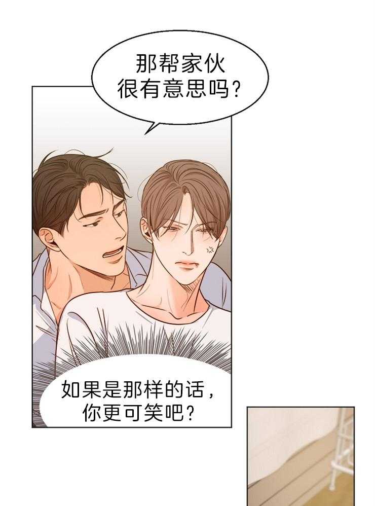第81话_口是心非4