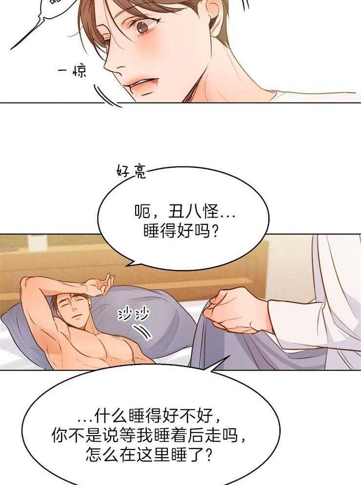 第80话_只是顺便10