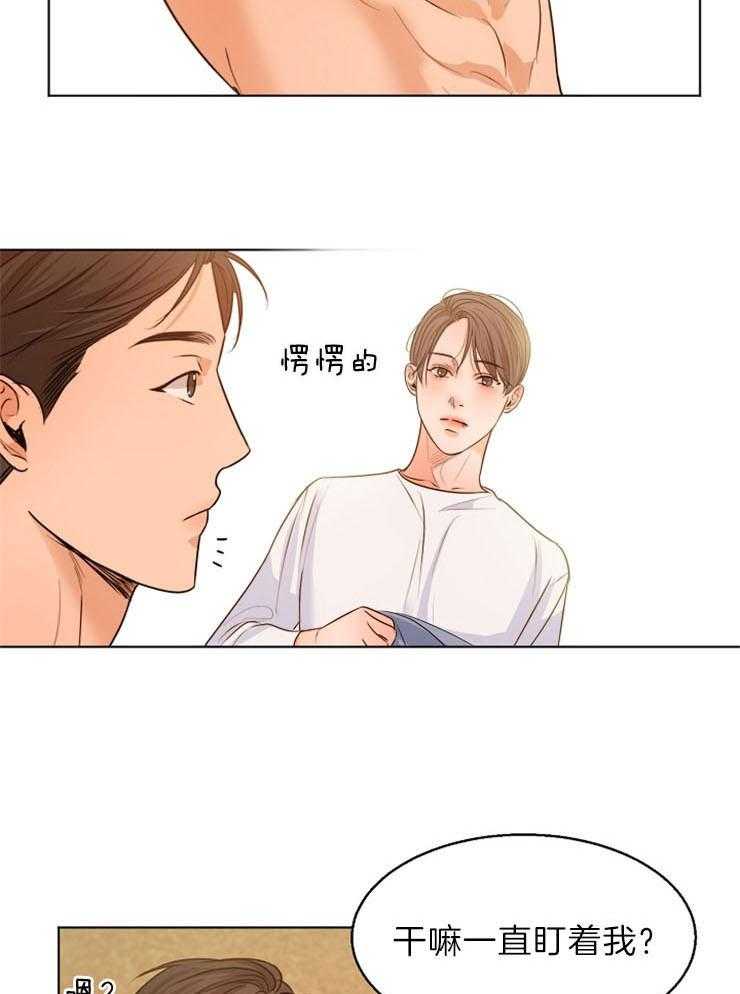 第80话_只是顺便12