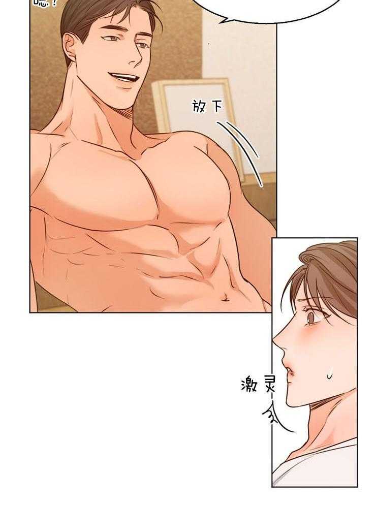 第80话_只是顺便13
