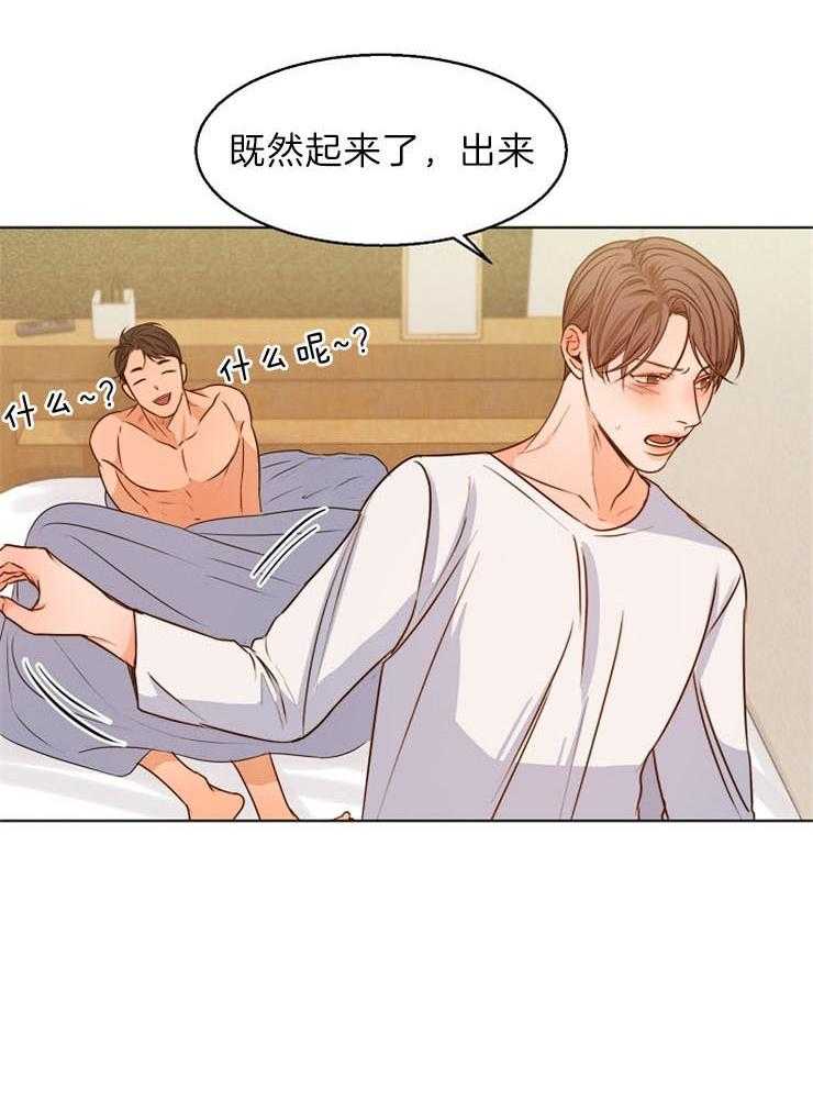 第80话_只是顺便14