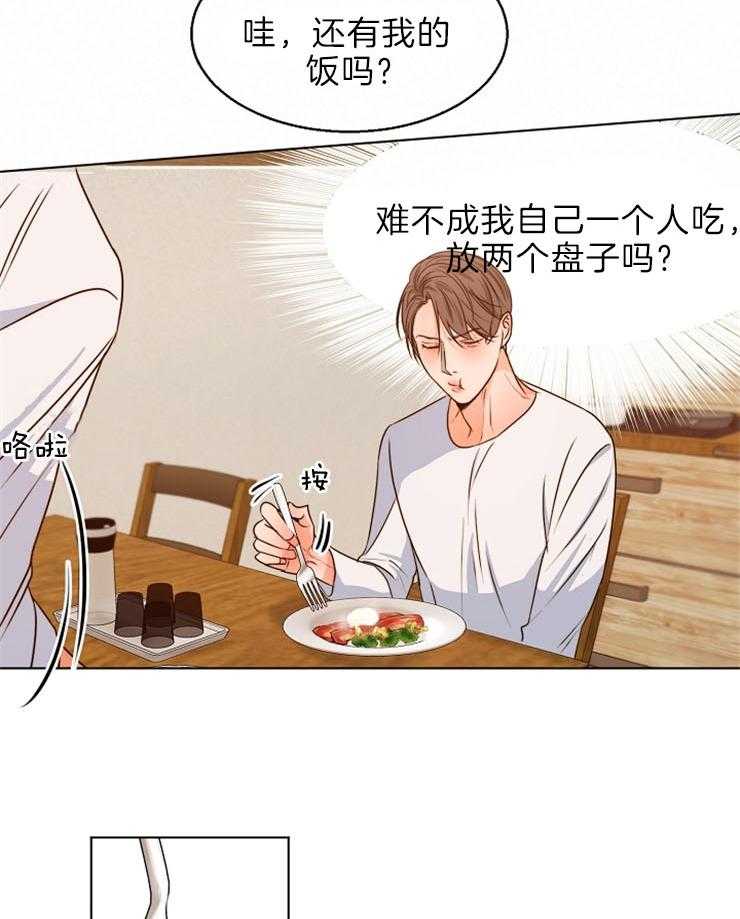 第80话_只是顺便16