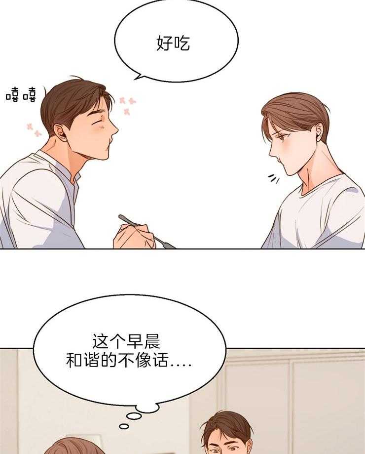 第80话_只是顺便18