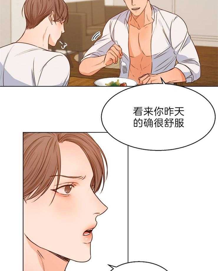 第80话_只是顺便19