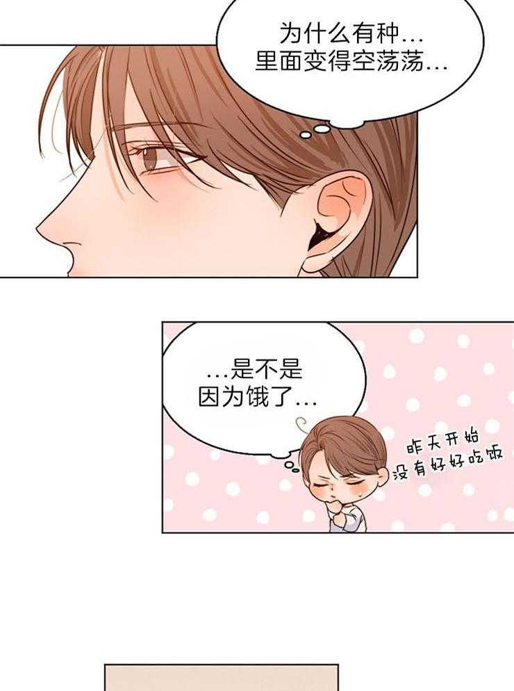 第80话_只是顺便2