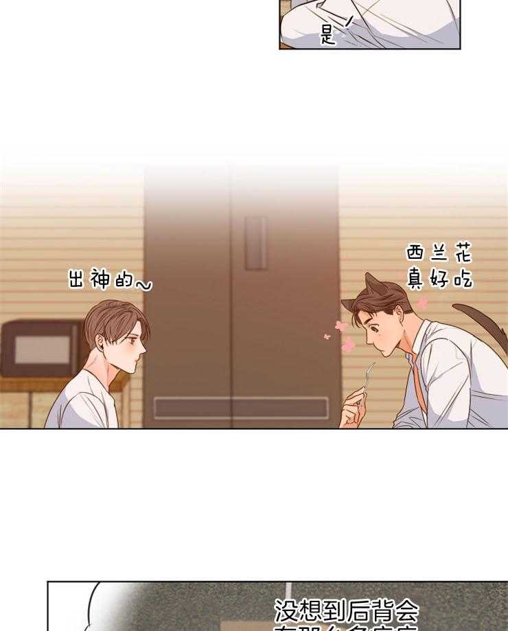 第80话_只是顺便23