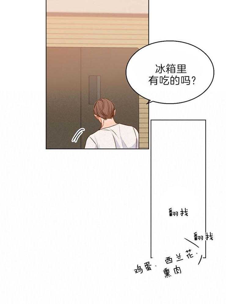 第80话_只是顺便3