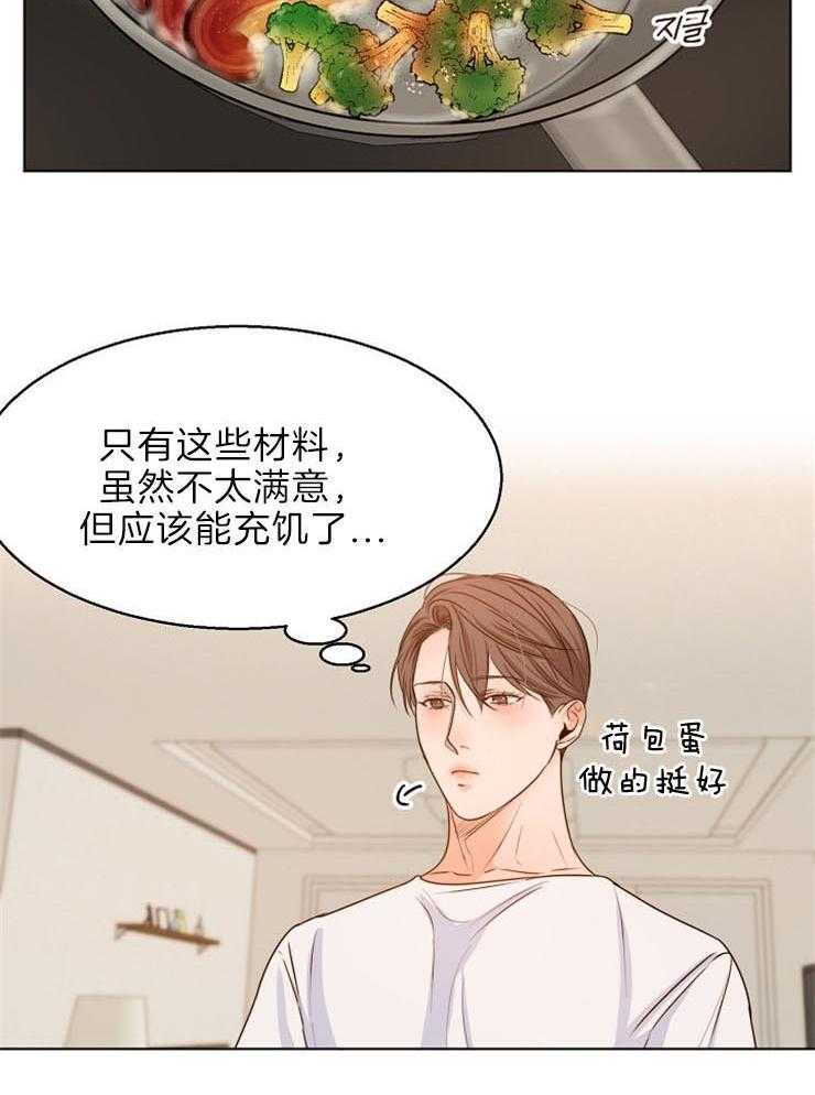 第80话_只是顺便5