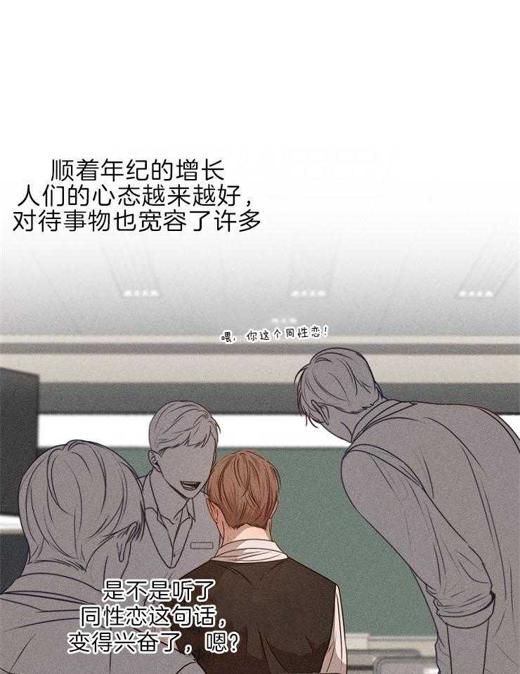第79话_让他继续睡吧0
