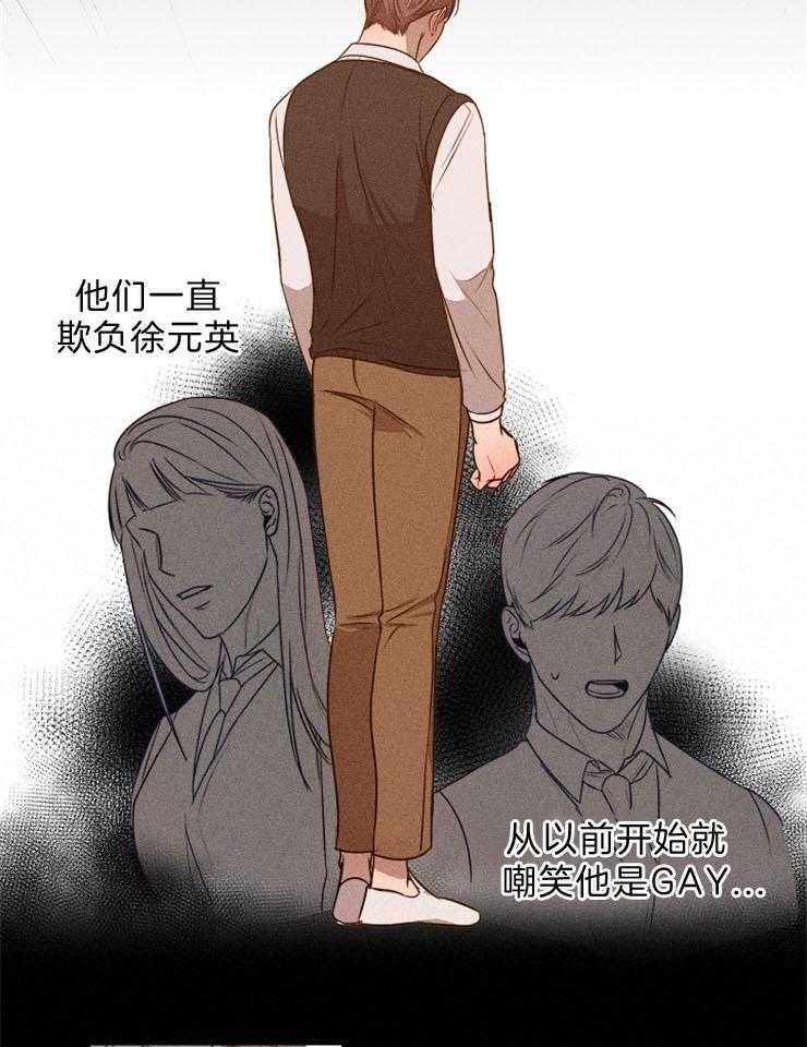 第79话_让他继续睡吧10
