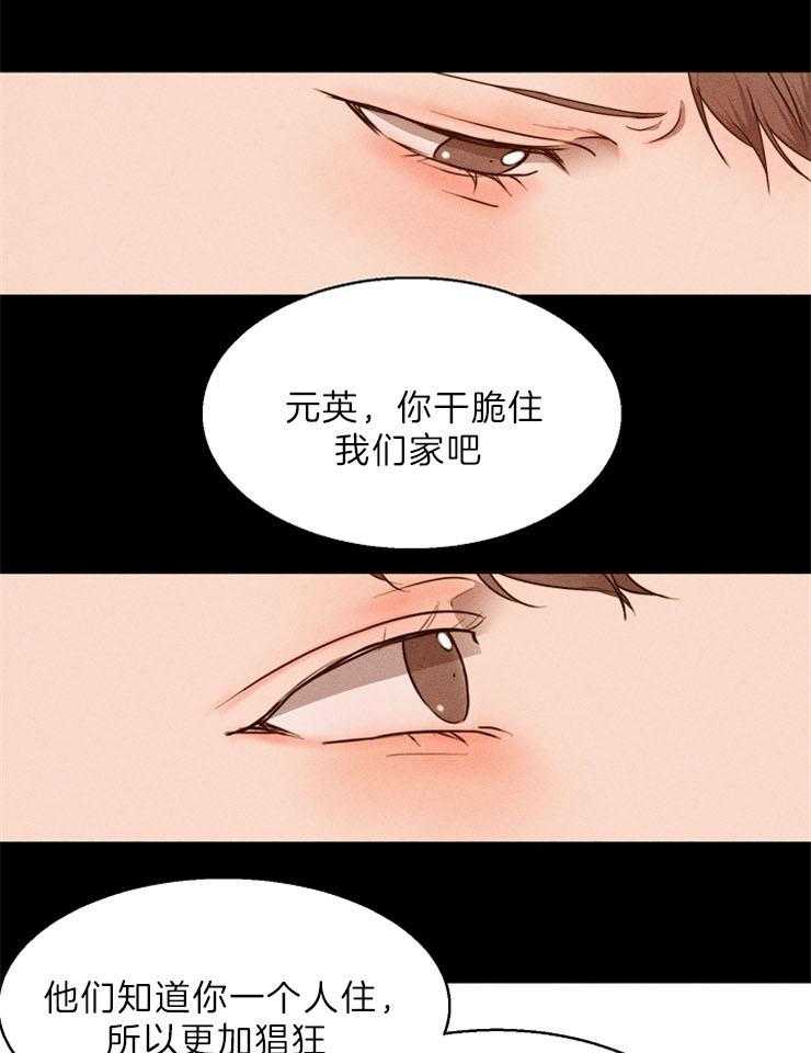 第79话_让他继续睡吧12