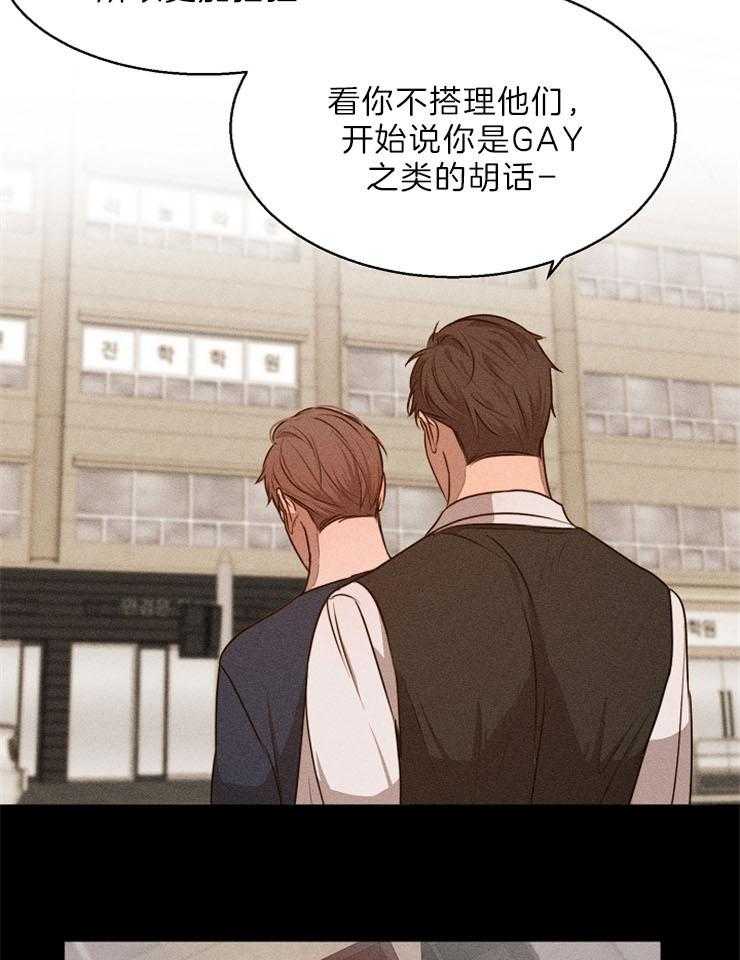 第79话_让他继续睡吧13