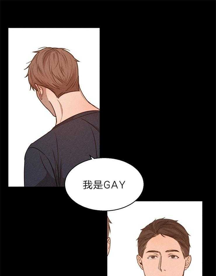 第79话_让他继续睡吧15