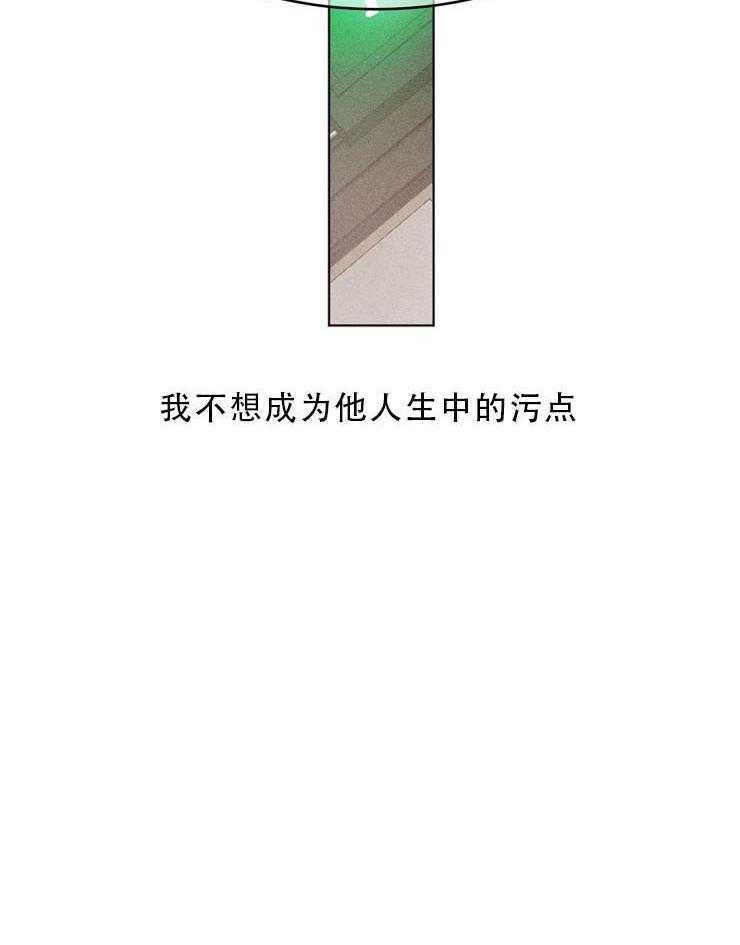 第79话_让他继续睡吧20