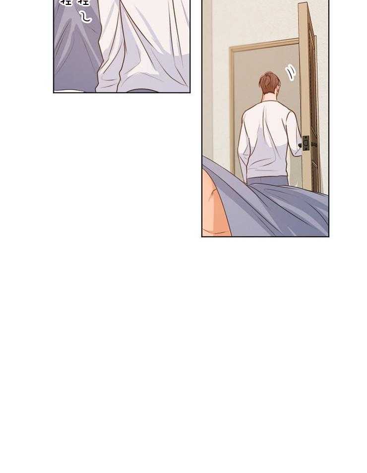 第79话_让他继续睡吧29