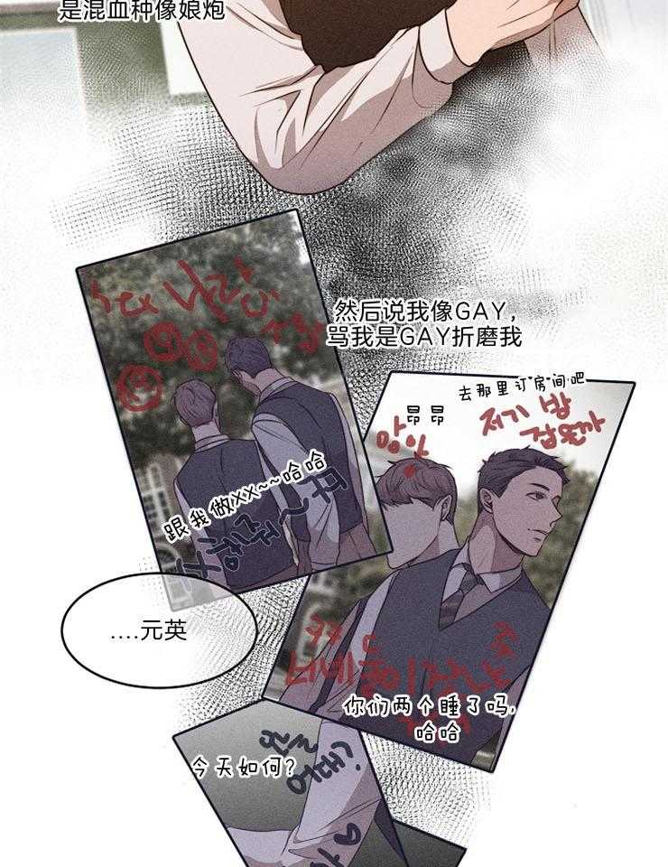 第79话_让他继续睡吧3