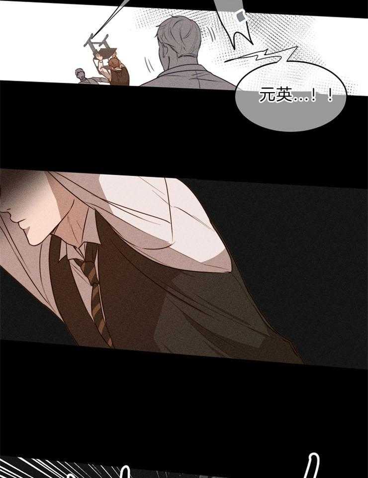 第79话_让他继续睡吧6