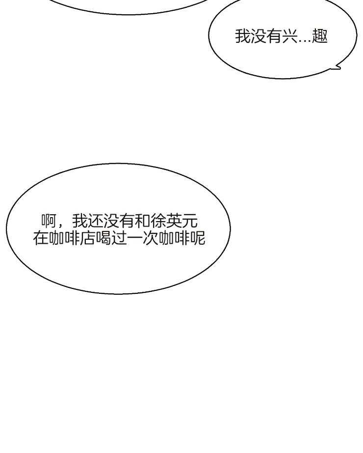第78话_不行1