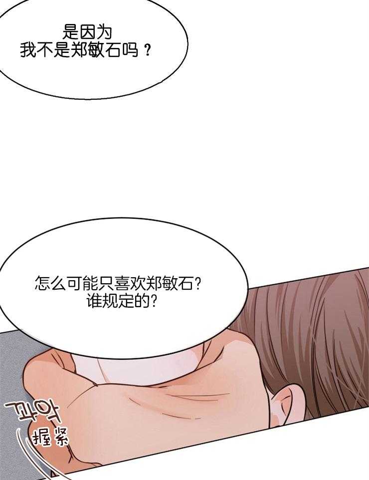 第78话_不行13