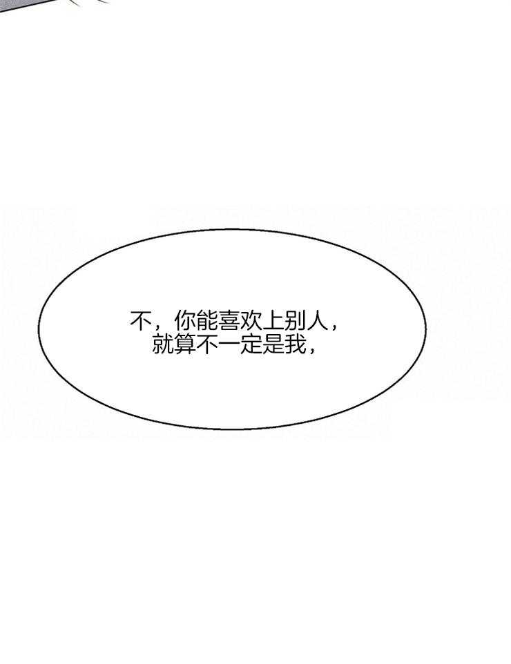 第78话_不行14